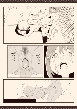 Page 23 of Danshi ni Rape Saretai na