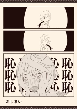 Page 28 of Danshi ni Rape Saretai na