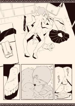 Page 46 of Danshi ni Rape Saretai na