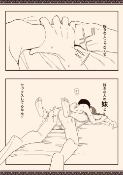 Page 46 of Suki na Hito no Futago no Imouto to