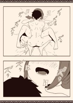 Page 51 of Suki na Hito no Futago no Imouto to