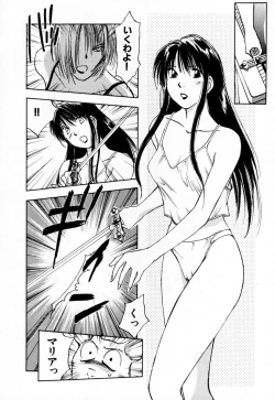 Page 112 of Exorsister Maria 2