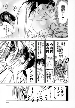 Page 133 of Exorsister Maria 2