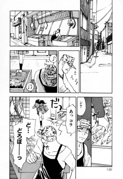 Page 136 of Exorsister Maria 2