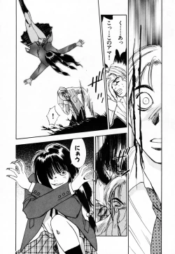 Page 140 of Exorsister Maria 2