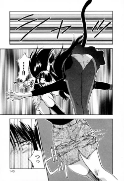 Page 151 of Exorsister Maria 2