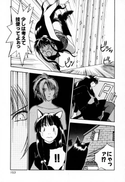 Page 159 of Exorsister Maria 2