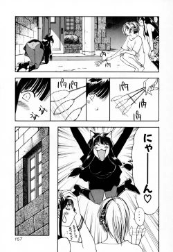 Page 163 of Exorsister Maria 2