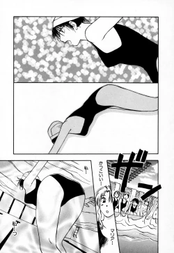 Page 175 of Exorsister Maria 2