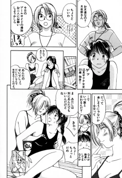 Page 178 of Exorsister Maria 2