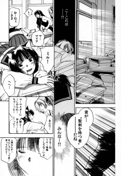 Page 187 of Exorsister Maria 2