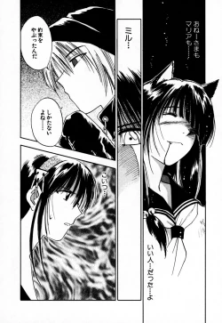 Page 188 of Exorsister Maria 2