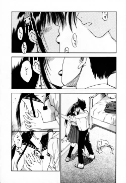 Page 210 of Exorsister Maria 2