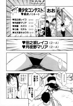 Page 22 of Exorsister Maria 2