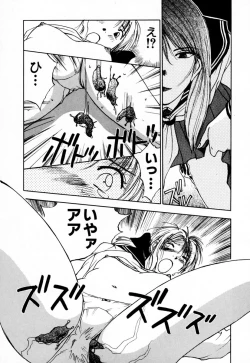 Page 28 of Exorsister Maria 2