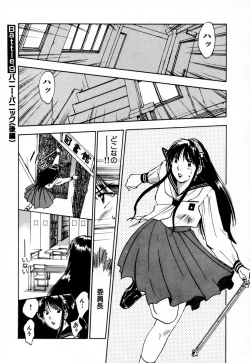 Page 29 of Exorsister Maria 2