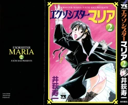 Page 3 of Exorsister Maria 2