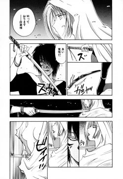 Page 71 of Exorsister Maria 2