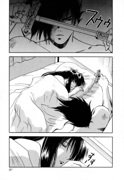 Page 87 of Exorsister Maria 2