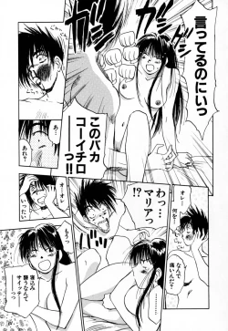 Page 97 of Exorsister Maria 2