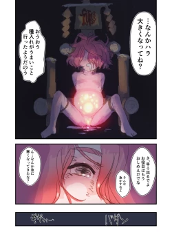 Page 153 of Kiken Fuuin Seibutsu VS Fukounimo Erabarechatta Onnanoko