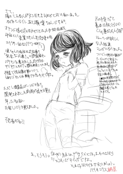 Page 218 of Kiken Fuuin Seibutsu VS Fukounimo Erabarechatta Onnanoko