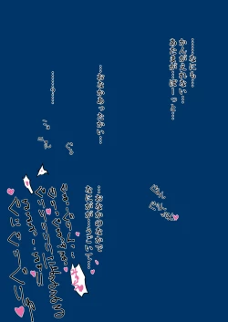 Page 46 of Kiken Fuuin Seibutsu VS Fukounimo Erabarechatta Onnanoko