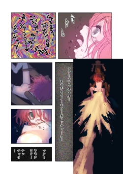 Page 48 of Kiken Fuuin Seibutsu VS Fukounimo Erabarechatta Onnanoko