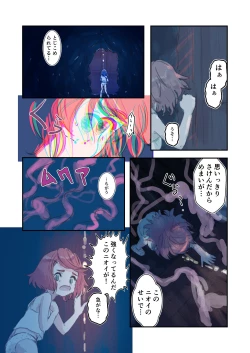 Page 9 of Kiken Fuuin Seibutsu VS Fukounimo Erabarechatta Onnanoko