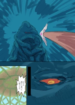 Page 79 of Kiken Shokushu Seibutsu VS Seppatsumatta Onee-chan Elf