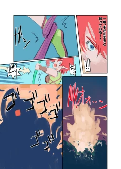 Page 85 of Kiken Shokushu Seibutsu VS Seppatsumatta Onee-chan Elf