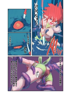 Page 92 of Kiken Shokushu Seibutsu VS Seppatsumatta Onee-chan Elf