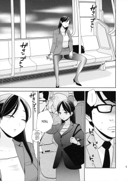 Page 4 of Shuuden Deisui Anken