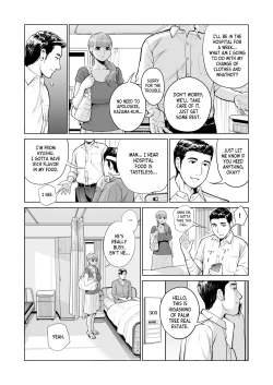 Page 11 of Akaneiro ni Somaru Wakazuma