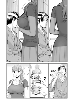 Page 13 of Akaneiro ni Somaru Wakazuma