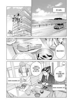 Page 5 of Akaneiro ni Somaru Wakazuma