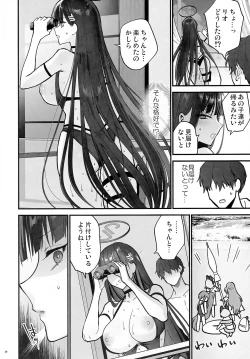 Page 19 of BEACHFRONT’S DREAM