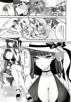 Page 5 of BEACHFRONT’S DREAM