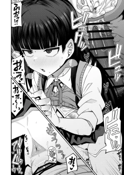 Page 24 of Houkago Koubi Doukoukai e Youkoso!! 2 | Welcome to the Afterschool Breeding Club!! 2