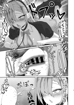 Page 14 of Oogataken no Shitsukekata