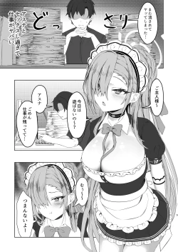 Page 4 of Oogataken no Shitsukekata