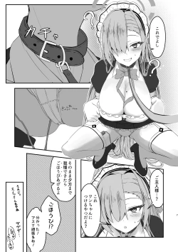 Page 6 of Oogataken no Shitsukekata