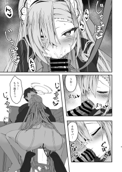 Page 8 of Oogataken no Shitsukekata