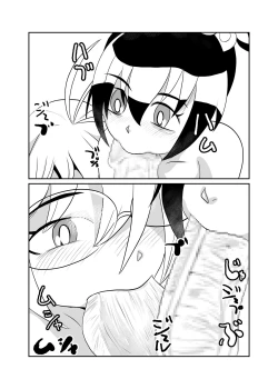 Page 39 of Nekketsu Dodge Shoujo Himitsu Tokkun 02