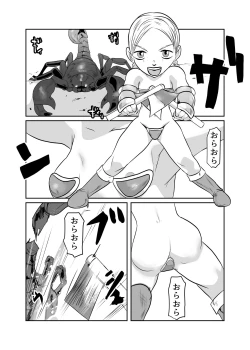 Page 10 of NPC Kan Game no Sekai de Onnanoko o Nakama ni Shite Ecchi na Koto o Shichau Zo