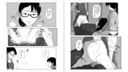 Page 13 of Shinrinkouen nara Shoujo Wakan mo Shikataganai!