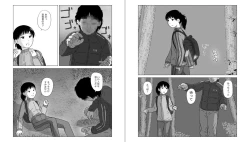 Page 3 of Shinrinkouen nara Shoujo Wakan mo Shikataganai!