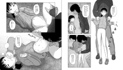 Page 5 of Shinrinkouen nara Shoujo Wakan mo Shikataganai!