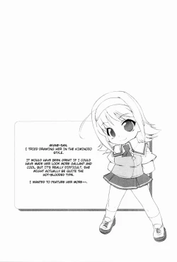 Page 104 of Muv-Luv Extra Vol. 2