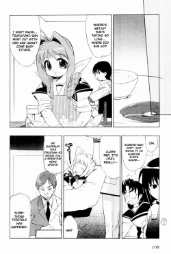 Page 111 of Muv-Luv Extra Vol. 2